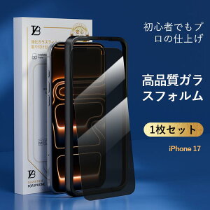 �y�}���\������ P20�{! 2�ڔ��z�z iphone �ی�t�B���� iPhone17 �K���X�t�B���� �`���h�~ �K���X�t�B���� �S�ʕی� �t���ی�t�B����iPhone16 iPhone15 iPhone14 iPhone13 iPhone12 iPhoneSE ��3���� iPhone17pro Max