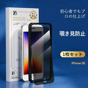 �y�}���\������ P20�{! 2�ڔ��z�z iphone �ی�t�B���� iPhone17 �K���X�t�B���� �`���h�~ �K���X�t�B���� �S�ʕی� �t���ی�t�B����iPhone16 iPhone15 iPhone14 iPhone13 iPhone12 iPhoneSE ��3���� iPhone17pro Max