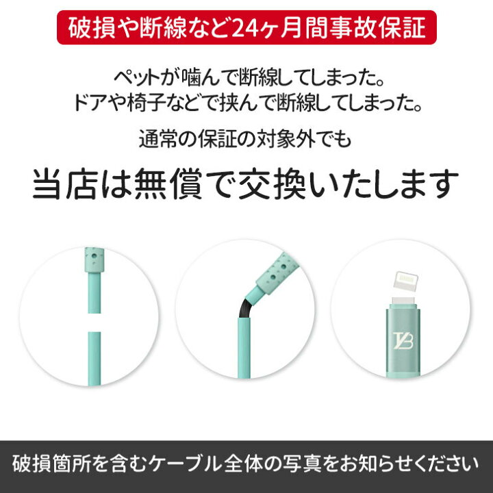 楽天市場 楽天１位 最大1000円off ２個目半額クーポン併用可 Tyb Iphone シリコン 充電ケーブル ライトニングケーブル Iphone充電コード アイホン充電ケーブル Iphone充電ケーブル 13 13mini Pro Max 12 12mini Se2 11 X Xs Xr 8 7 6 Plus Ipad 15cm 50cm 1m 1 2m 1 5