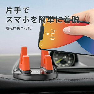 ] ԍڃz_[ X}zz_[ X}zX^h ԍڃX^h J[z_[ iPhone X}z  z_[ Android ԍڗpX}zz_[ gуz_[ ԗp X^h ֗ J[ObY ԓ J