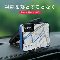 mouseスマホホルダー スマホ スタンド クリップ式 車載ホルダー 固定 ダッシュボード スマートフォン iPh…
