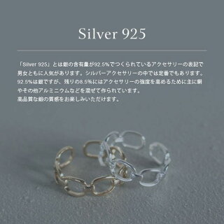 リング指輪フリーサイズ重ね付けシルバーリング925ごつめ太め大きいサイズ可愛いsilver925シルバーゴールドレディースメンズダブルフェイスリング