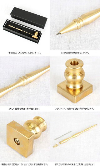 ボールペンおしゃれペンスタンド1本ペン立て真鍮ブラス筆記用具文房具プレゼントGoodyGramsARCHITECTURE