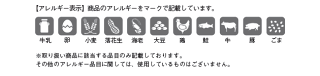 【6個セット】MAMCAFE/MAMDRESSINGドレッシング最中6個セット詰め合わせもなかモナカ高級国産サラダ小袋小分けMAMCAFEマムカフェ