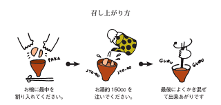MAMCAFE/MAMOSUIMONOお吸い物最中6個セット詰め合わせ最中モナカ国産インスタントスープMAMCAFEマムカフェ