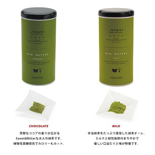 MAMMATCHA抹茶ラテチョコレートミルクパウダー粉末
