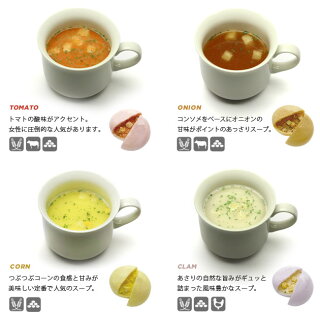 MAMCAFE/MAMSOUPSETマムスープセットスープ最中詰め合わせ6個セットお茶漬けお吸い物味噌汁MAMCAFEマムカフェ