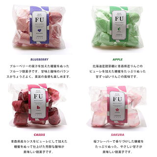 MAMCAFE/MAMSWEETFUふ菓子ふがしお麩和菓子麩菓子青森おやつ国産小袋小分けおしゃれMAMCAFEマムカフェ