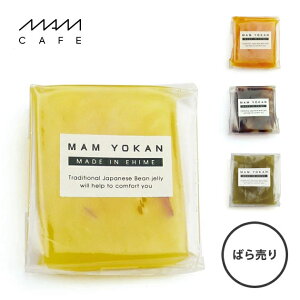 MAM CAFE / MAM YOKAN TRADITIONAL 悤 r َq   MAMCAFE }JtF  Hi XC[c aَq ΂܂ v`Mtg ސE A CX^f