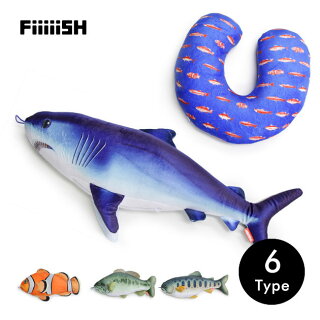 2wayネックピローぬいぐるみ海クッション魚おもしろグッズ釣り好きプレゼント動物リアル特大大きい海の生き物川の生き物クマノミサメヤマメブラックバス父の日旅行グッズFISHCUSHION&PILLOW