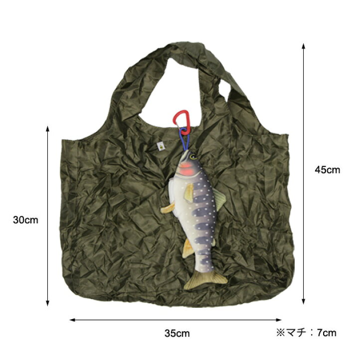 魚 リアル ぬいぐるみ 釣り好き プレゼント エコバッグ マイバッグ キーホルダー お買い物バッグ 小学生 男の子 プレゼント 女の子 アニマル 動物 ヤマメ ブラックバス サメグッズ クマノミ 2000円 おもしろグッズ おもしろ雑貨 かわいい FiiiiiSH FISH ECO BAG ... FiiiiiSH FISH ECO BAG フィッシュエコバッグ・シャーク サメ
