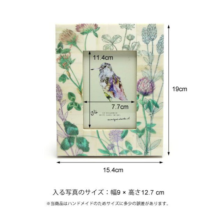 楽天市場 写真立て フォトフレーム 壁掛け おしゃれ かわいい アンティーク風 インテリア雑貨 花 フラワー 女性 女の子 結婚祝い 引っ越し祝い 新築祝い 送別品 景品 高級 ブランド 3000円 誕生日 プレゼント 女友達 ギフト Monique Chartland Botanical 04 Tycoon