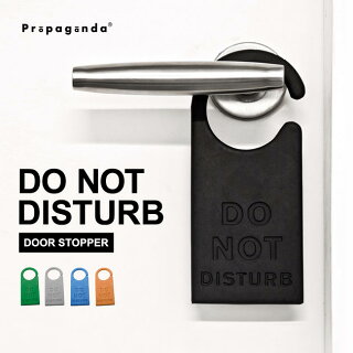 ドアストッパー玄関室内おしゃれゴムラバーシリコン引越祝い新築祝いプロパガンダPROPAGANDADONOTDISTURB