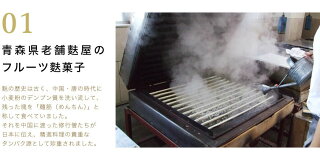 【フルーツ味ふ菓子】MAMCAFE/MAMSWEETFUふ菓子ふがしお麩和菓子麩菓子青森おやつ国産プチギフト手土産おしゃれ日持ち珍しいお菓子500円小袋帰省土産帰省お土産小分けかわいい子どもおしゃれMAMCAFEマムカフェ