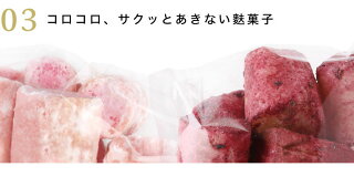 【フルーツ味ふ菓子】MAMCAFE/MAMSWEETFUふ菓子ふがしお麩和菓子麩菓子青森おやつ国産プチギフト手土産おしゃれ日持ち珍しいお菓子500円小袋帰省土産帰省お土産小分けかわいい子どもおしゃれMAMCAFEマムカフェインスタ映え