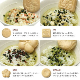 【6個セット】MAMCAFE/MAMCHAZUKESET02お茶漬け最中6個セット詰め合わせもなかモナカ高級国産インスタントMAMCAFEマムカフェ