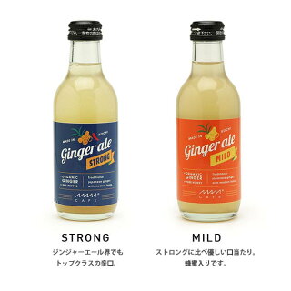 MAMCAFE/MAMGINGERALE-STRONGマムカフェジンジャーエールオーガニック有機栽培国産日本製しょうが生姜炭酸飲料