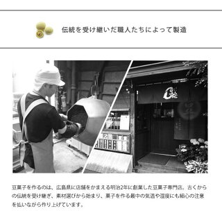 MAMCAFE/MAMOMAME豆菓子スイーツお菓子和菓子おやつ国産小袋小分け手土産おしゃれ日持ちMAMCAFEマムカフェ節分豆落花生