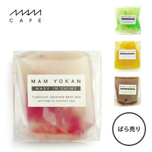 MAM CAFE / MAM YOKAN COCKTAIL 悤 r َq   MAMCAFE }JtF  Hi XC[c aَq ΂܂ v`Mtg ސE A CX^f