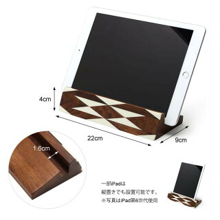 iPadスタンド木製縦置きおしゃれタブレット立てかけWOODIPADSTANDGoodyGrams