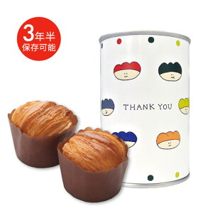 非常食 缶deボローニャの人気商品 通販 価格比較 価格 Com