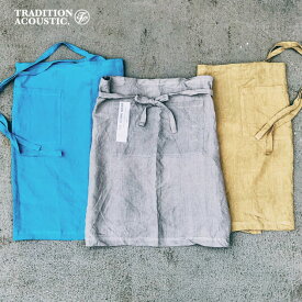 トラディションアコースティック TRIBECA GARCON APRON LINEN リネンエプロン エプロン おしゃれ かわいい メンズ 麻 北欧 ナチュラル 大人 無地 リネン100% サロン カフェエプロン ミドル丈 シンプル リボン