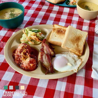 トラディションアコースティックTRADITIONACOUSTICPLAWARELUNCHPLATEプレート皿おしゃれお皿ランチ食器お洒落北欧シンプルプラスチックカフェ軽いキャンプレンジ対応