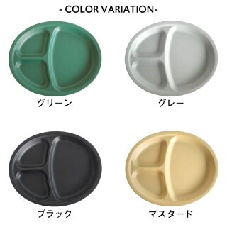 トラディションアコースティックTRADITIONACOUSTICPLAWARELUNCHPLATEプレート皿おしゃれお皿ランチ食器お洒落北欧シンプルプラスチックカフェ軽いキャンプレンジ対応