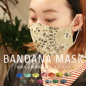 gfBVAR[XeBbN BANDANA MASK lTCY o_i }XN 􂦂 yCY[  傫 Ft K[[ Rbg  킢  N[ z ɗD Mtg S 