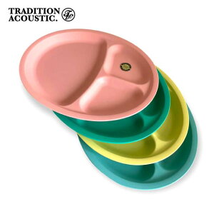 PLAWARE OVAL LUNCH PLATE 50s M   k ȉ~ `v[g v[g pXe JtF _ { TRADITION ACOUSTIC. gfBVAR[XeBbN