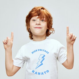 名入れ Tシャツ 男の子 女の子 子供服 キッズ ベビー 稲妻 サンダー 雷 名前入り 誕生日 お祝い 出産祝い プレゼント ギフト おしゃれ かわいい