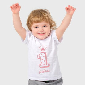 名入れ Tシャツ 男の子 女の子 子供服 キッズ ベビー 1歳 数字キャンドル 1ヶ月 ナンバーキャンドル ろうそく 名前入り 誕生日 お祝い 出産祝い プレゼント ギフト おしゃれ かわいい