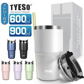 TYESOタンブラー ストロー付き600ml 蓋付き 大容量 ステンレス 二重構造 真空断熱 保温 保冷 ドライブ 車 コーヒー ステンレス マグコップ ドリンクボトル マグボトル ウォーターボトル