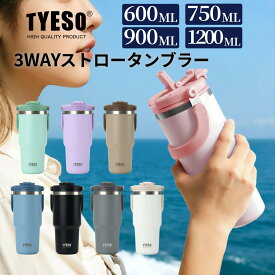 【1000円OFFクーポン】TYESO公式 新登場ストロー付きタンブラー 水筒 蓋付き 600ml 750ml 900ml 1200ml 保冷 保温 真空 広口 ステンレスボトル ボトル 取っ手 ハンドル 二重断熱構造 持ち運び 直飲み 運動 自転車 旅行 保証付き