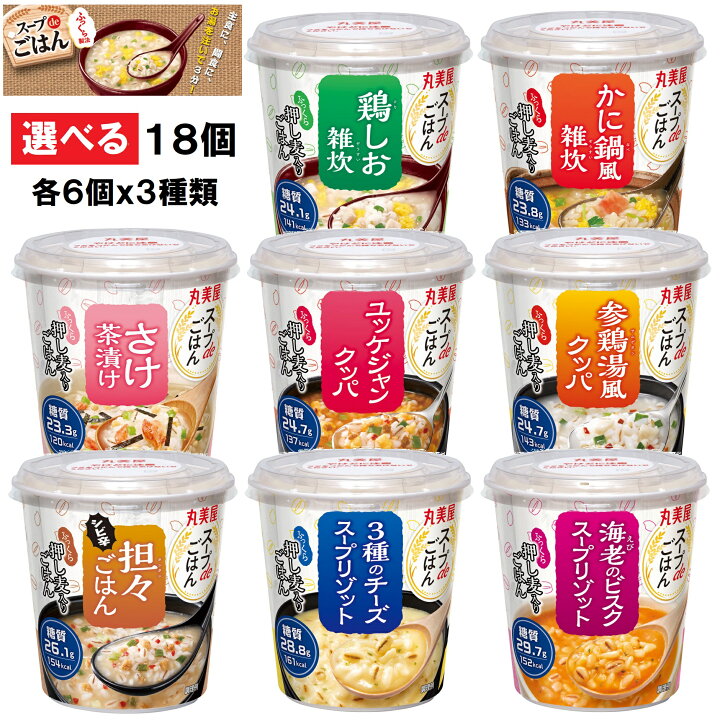 大特価 丸美屋 スープdeごはん 鶏しお雑炊 70.3g×6個入× 2ケース 送料無料 インスタント 雑炊 ご飯 スープ ごはん 押し麦 とり塩 丸美屋食品工業 スープdeごはん 鶏しお雑炊 70.3g
