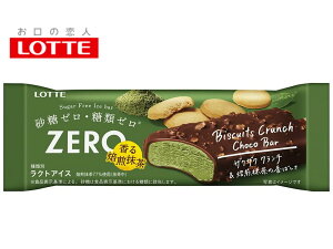 ロッテアイス ZEROビスケットクランチチョコバー 香る焙煎抹茶  75ml×24個入 アイスクリーム