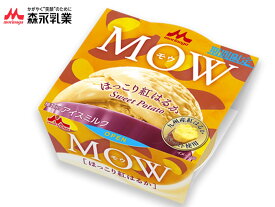 森永乳業　MOWほっこり紅はるか　140ml×18個　アイスクリーム