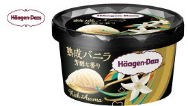 ハーゲンダッツミニカップ　熟成バニラ 芳醇な香り【100ml×12個入】アイスクリーム
