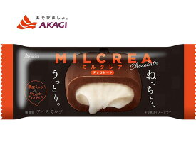 赤城乳業　MILCREA （ミルクレア）チョコレート　90ml×24本入　アイスクリーム