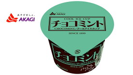 赤城乳業　チョコミントカップ　150ml×24個入　アイスクリーム　送料無料（北海道・九州は除く沖縄・離島発送不可）