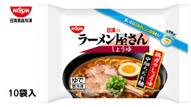 日清食品　冷凍ラーメン屋さん　しょうゆ　1人前　206g×10個入　冷凍食品