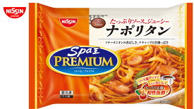 日清食品　Spaスパ王　プレミアム ナポリタン　297g×7パック入　冷凍食品　冷凍パスタ