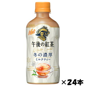 L ߌ̍g ~NeB[ zbg 400ml PET@24{@(As)