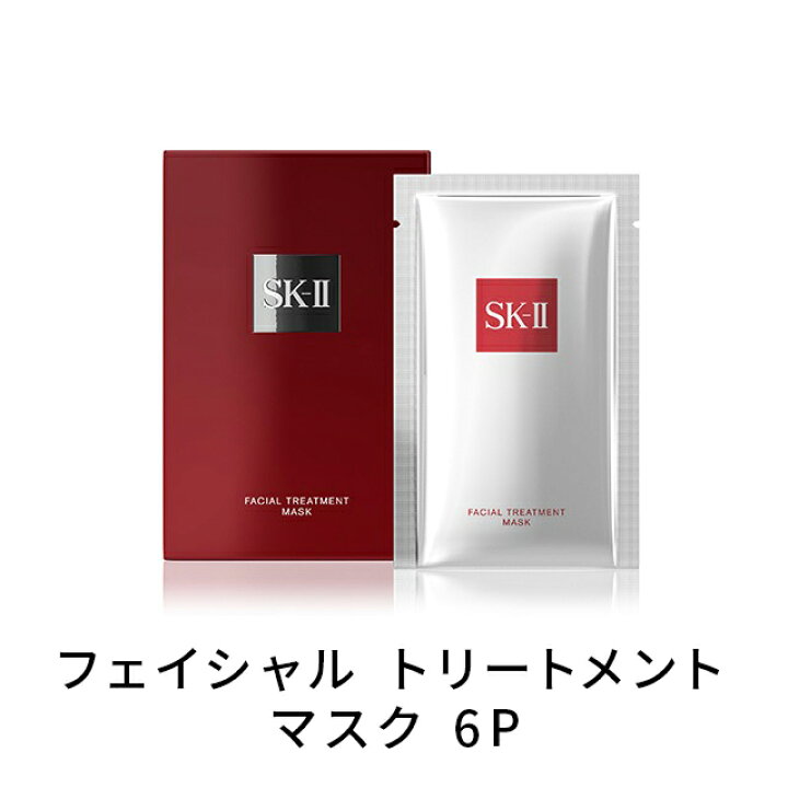 楽天市場】SK2 / SK-II(エスケーツー)フェイシャル トリートメント 