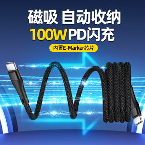 }Olbg I[g[ USBP[u X}[g[ USB-Lighting, USB-C, C-C, C-Lighting