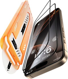 iPhone シリーズ 保護フィルム 耐衝撃?硬度10H 全面保護 気泡レス 自動吸着 プロ フィルム 超鮮明な画質 高光沢 ブルーライトカット 目に優しい 携帯フィルム 指紋防止 飛散防止 スクラッチ防止 スマホフィルム 強化ガラス