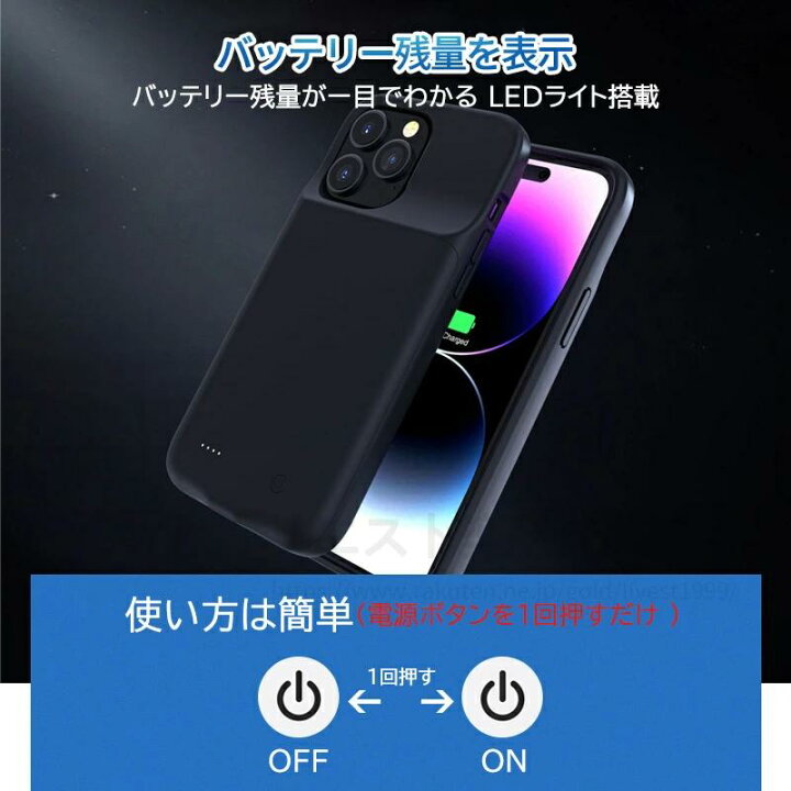 楽天市場】【送料無料30％OFF】バッテリーケース 大容量 iPhone 16e 