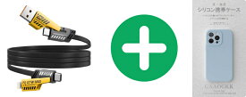 お得なセット品　シリコン2.0スマホ ケース＋Type -C USB充電ケーブル [4in1ケーブル] 　Type -C USB充電ケーブル [4in1ケーブル] C to C/タイプc to iOS用8Pin/USB A to USB C/USB A to iOS用8Pin 1m 65w 27w 急速