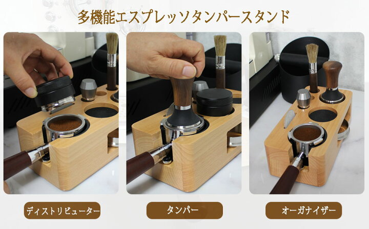 楽天市場】木製エスプレッソコーヒータンパーマット，エスプレッソ 
