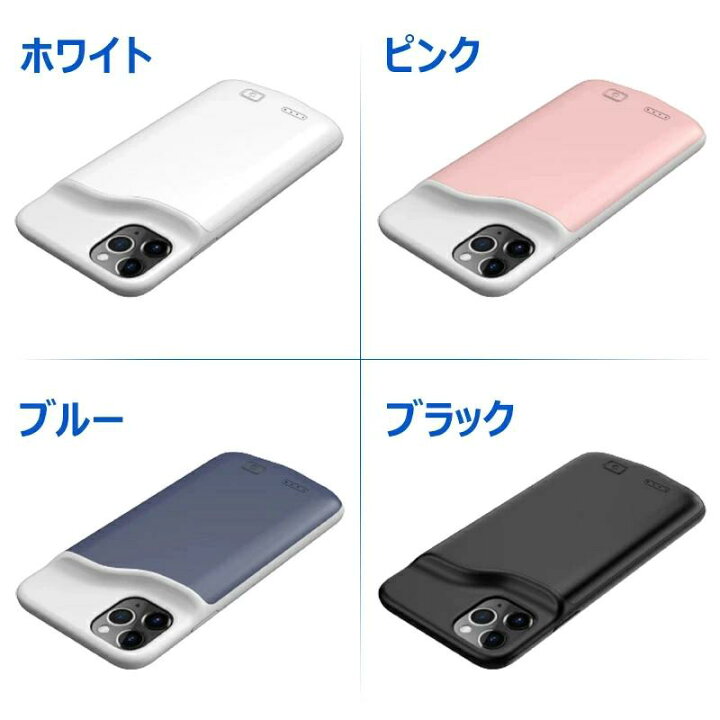 楽天市場】バッテリーケース 大容量 iPhone 16e, iPhone 14 シリーズ 